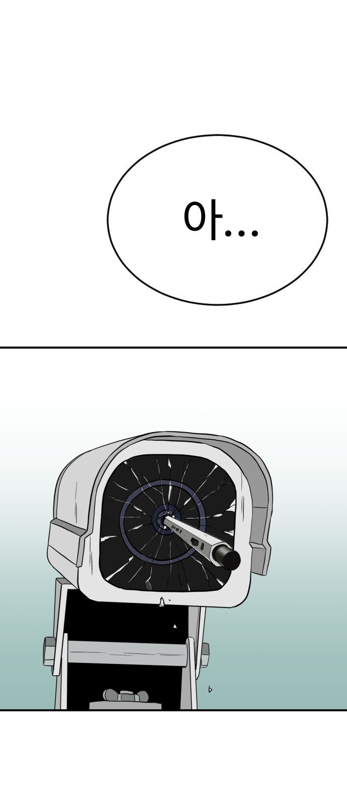 82 페이지