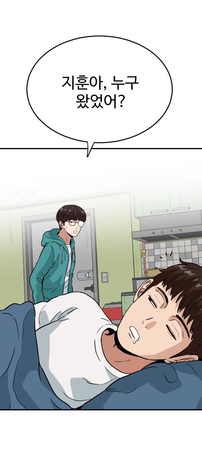 85 페이지