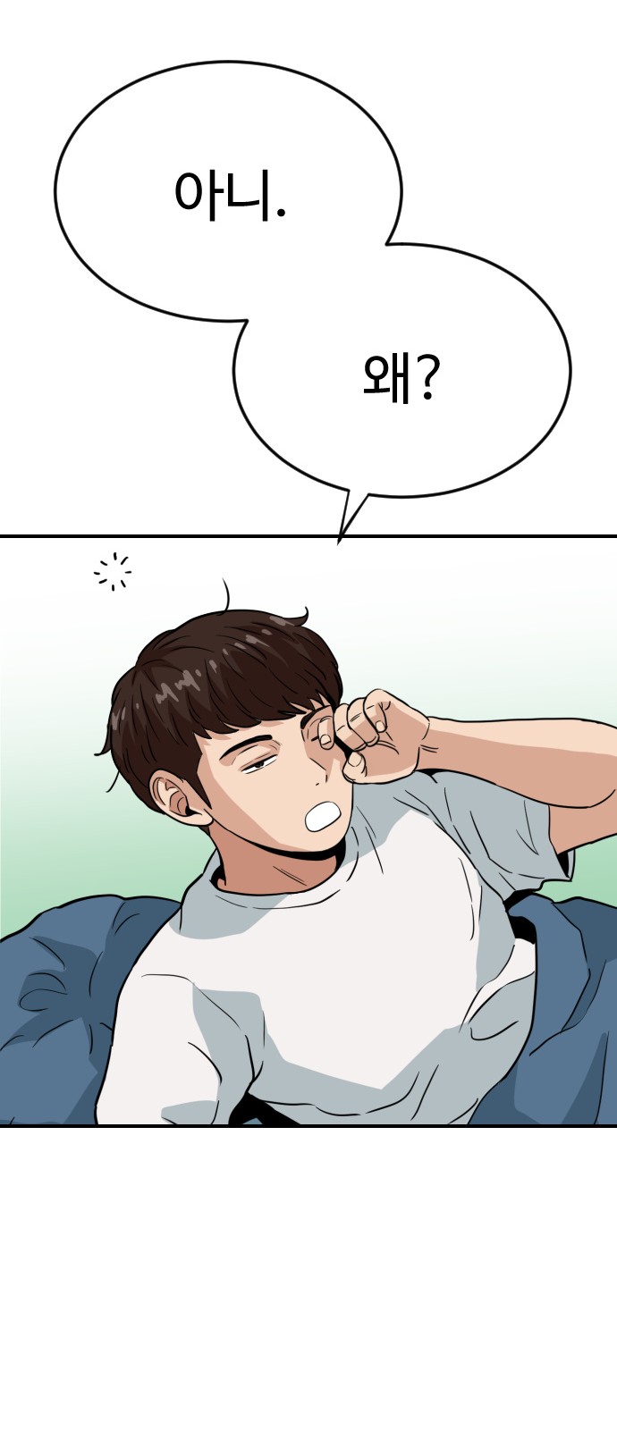 86 페이지