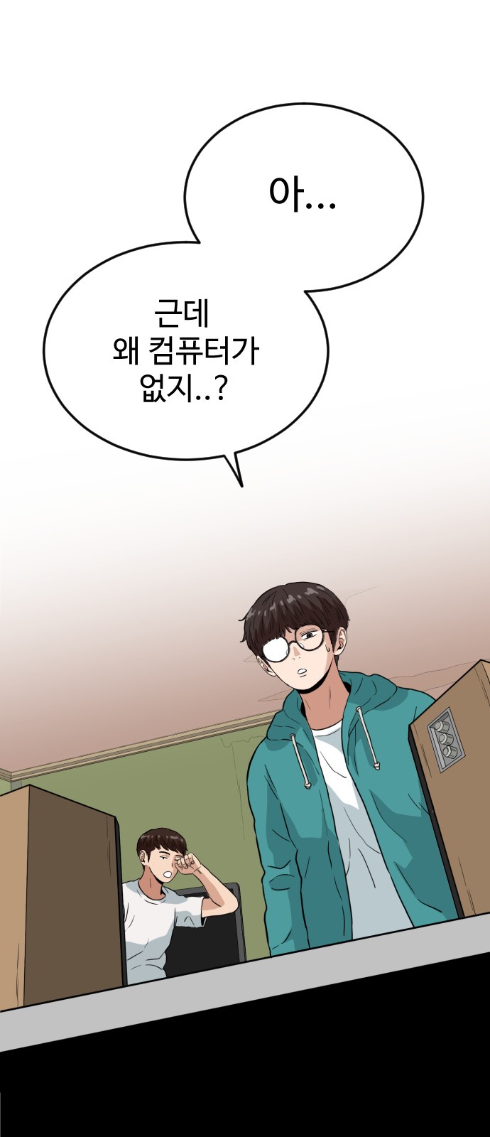 87 페이지