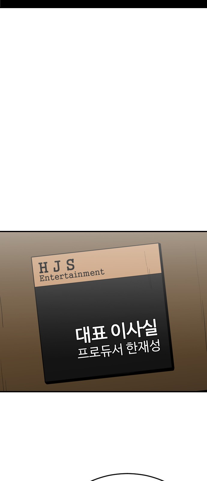 88 페이지