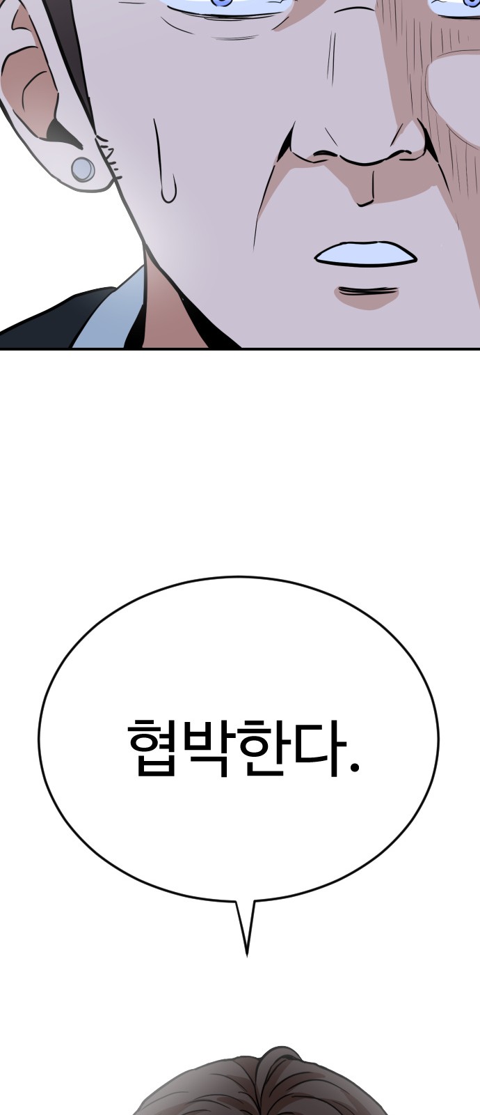 92 페이지