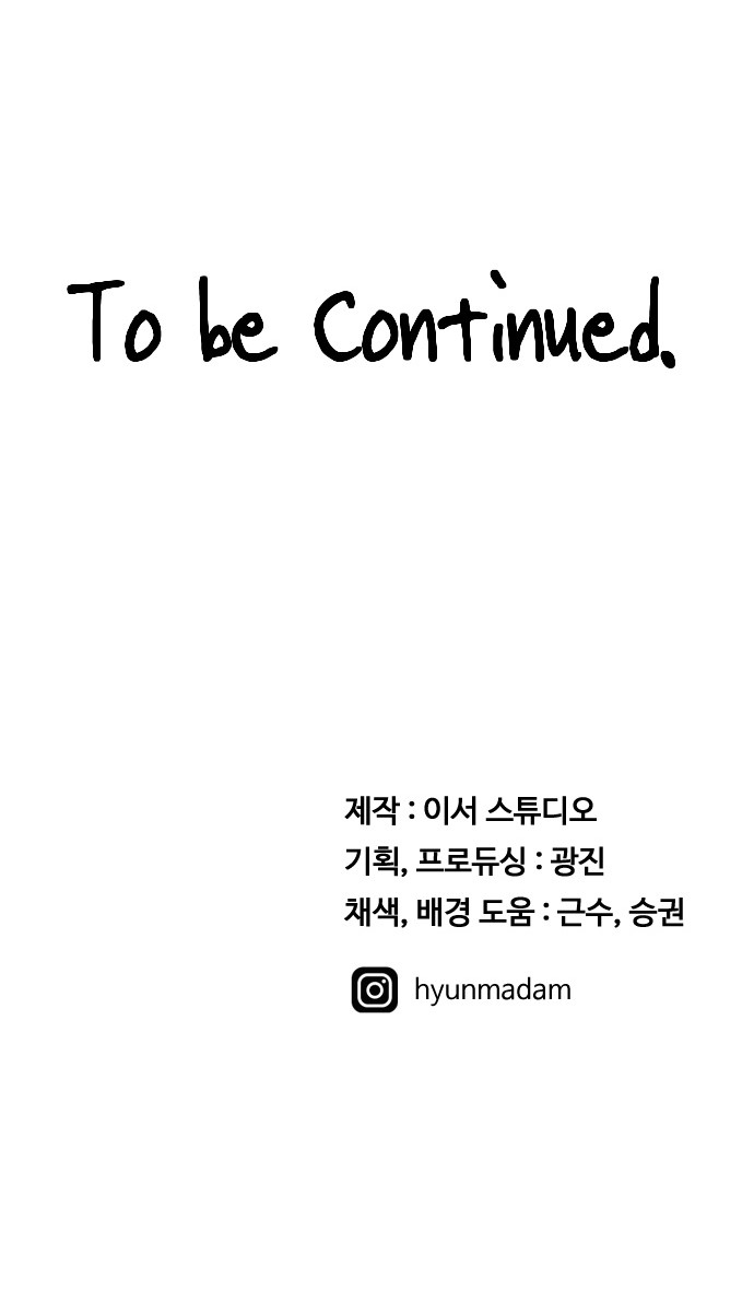 94 페이지