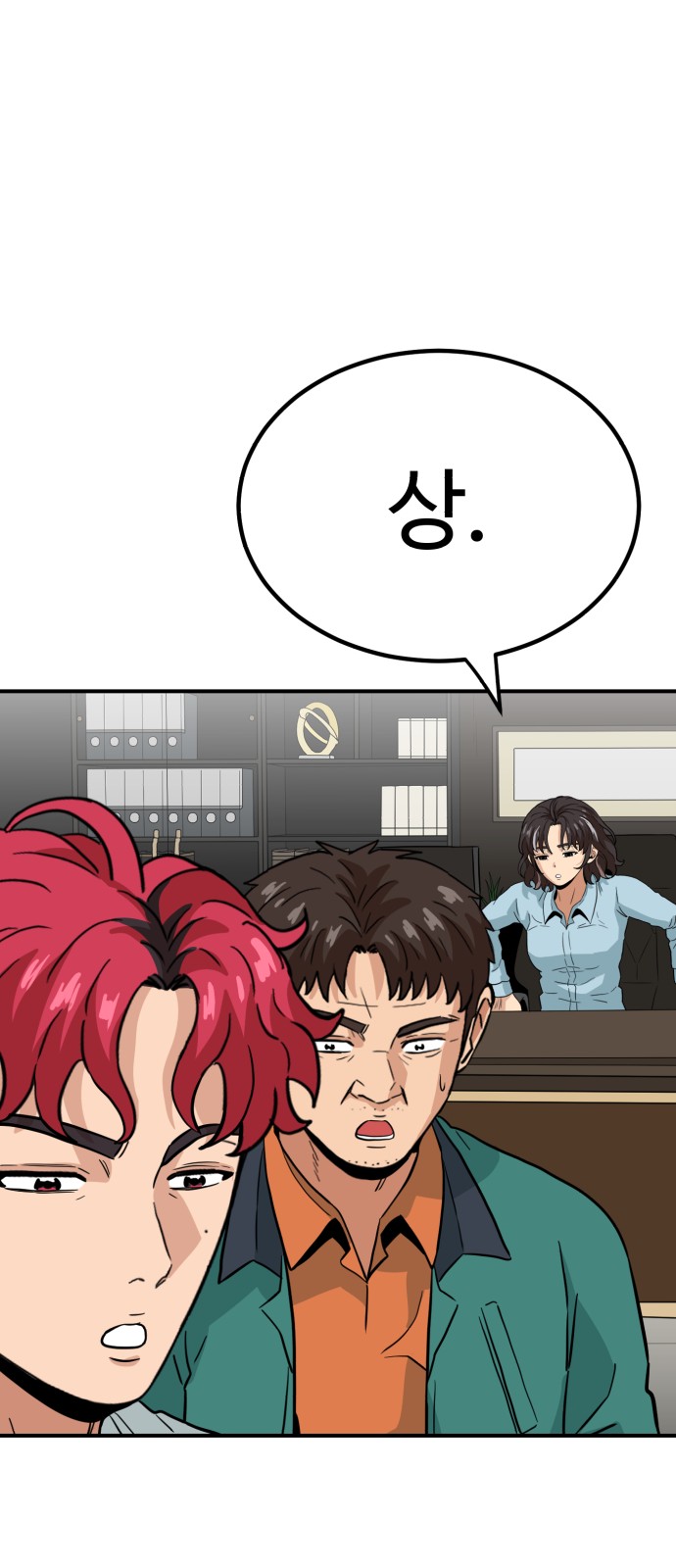 101 페이지