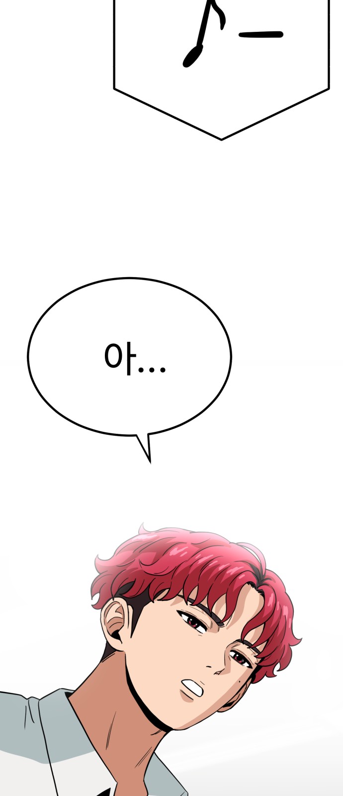 103 페이지