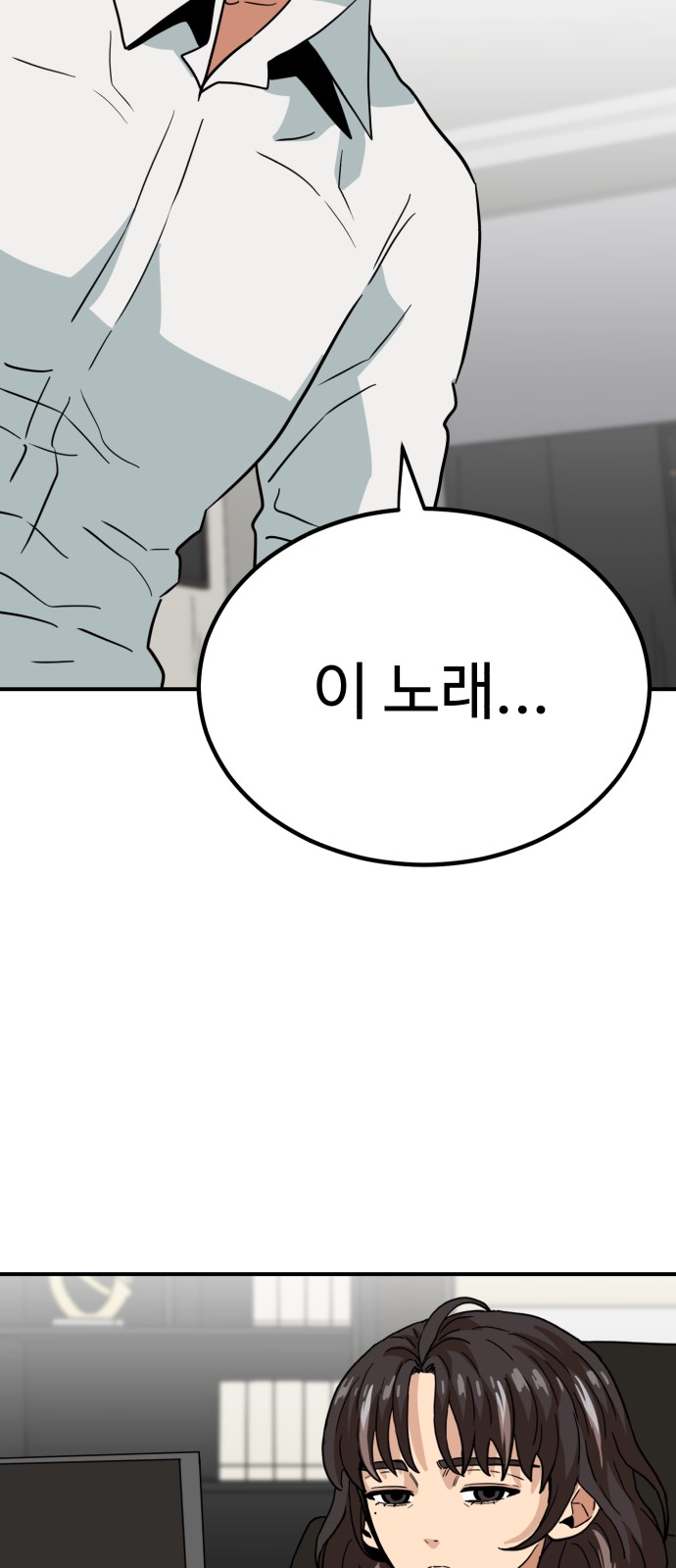 104 페이지