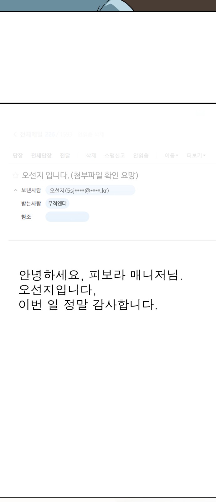 106 페이지