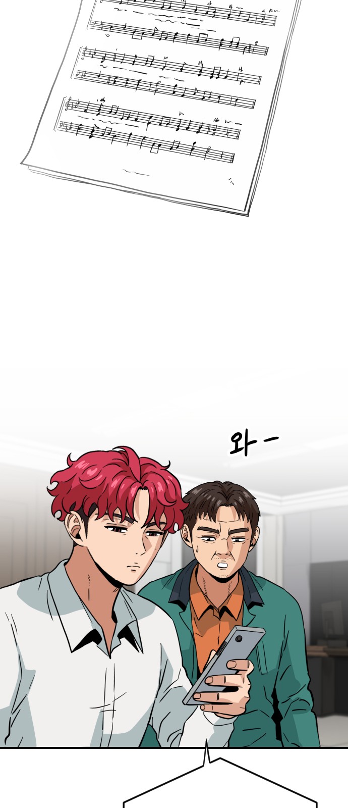 108 페이지