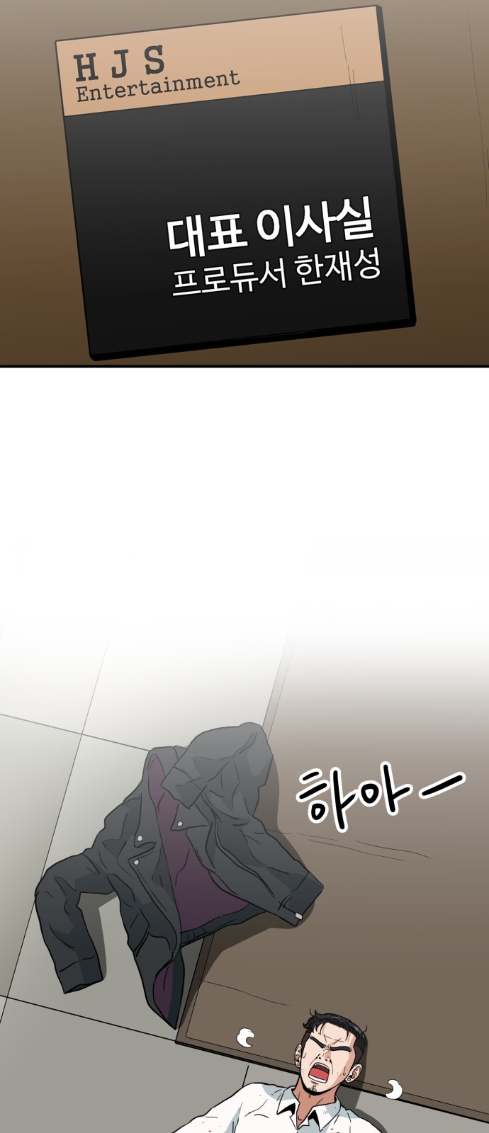 11 페이지