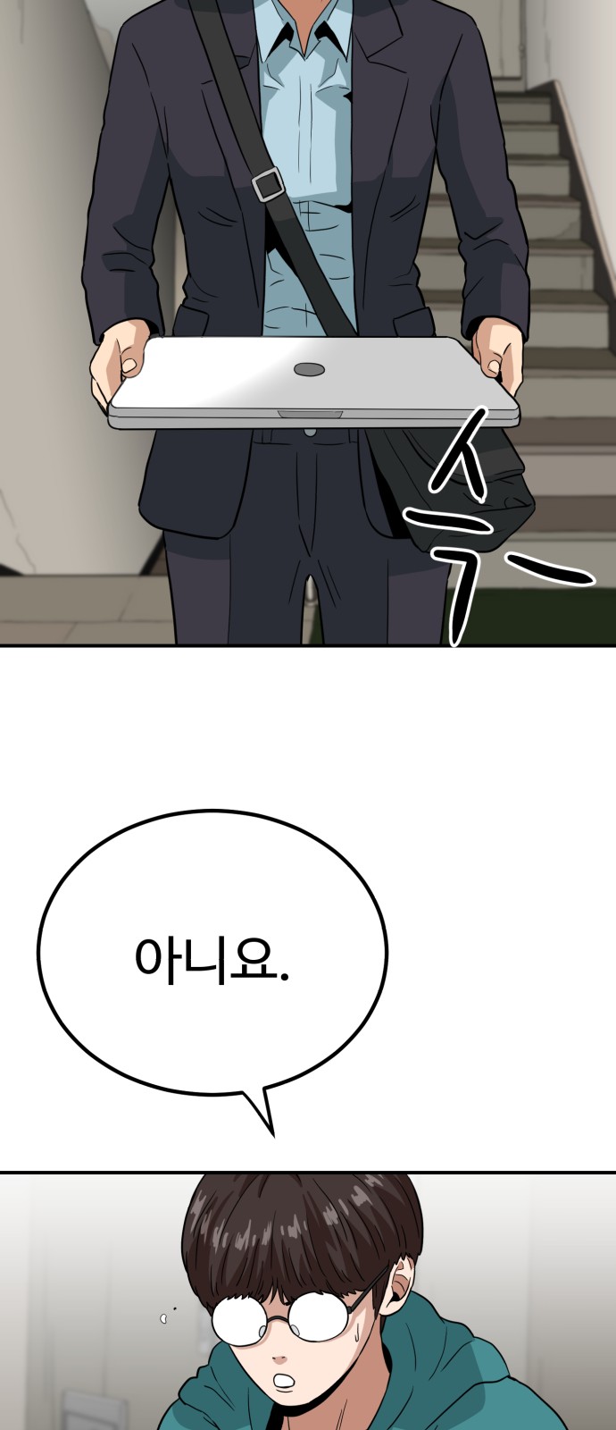47 페이지