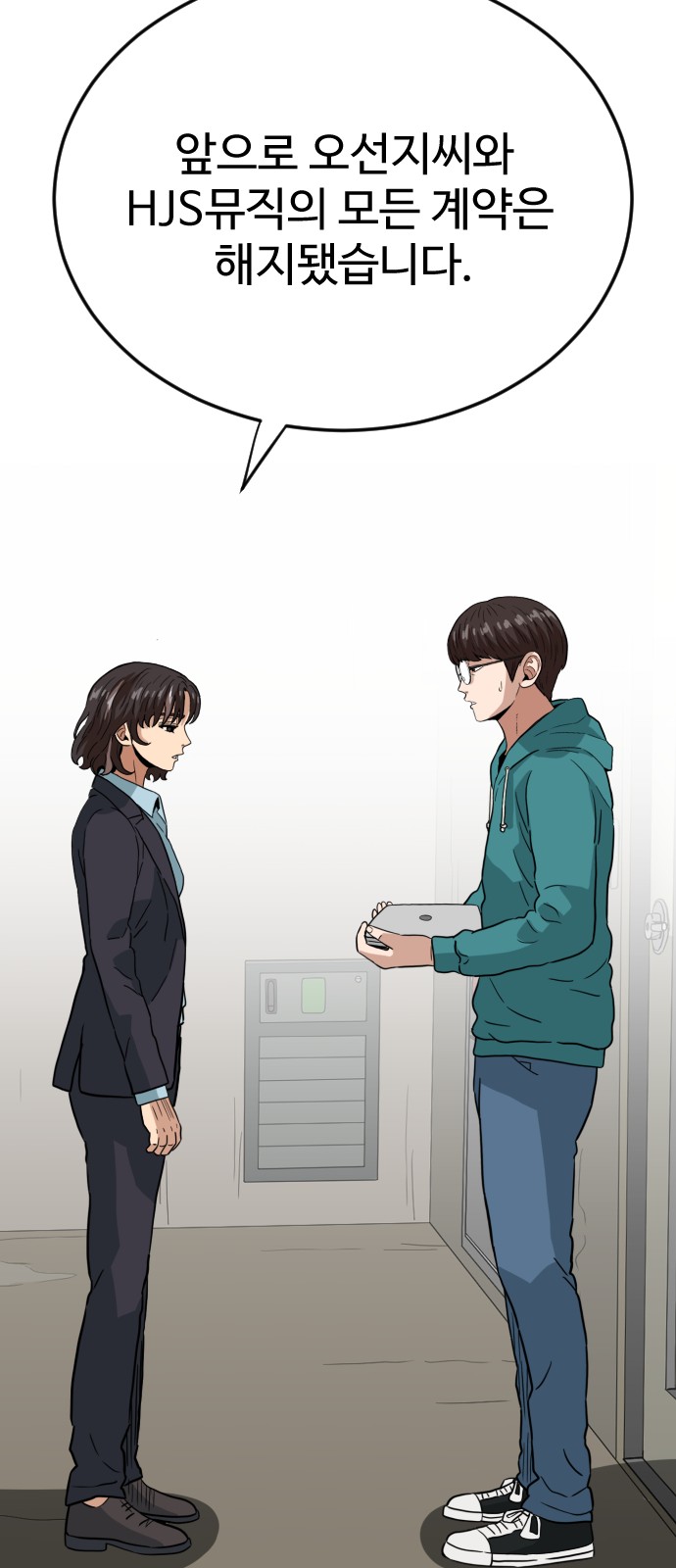 50 페이지