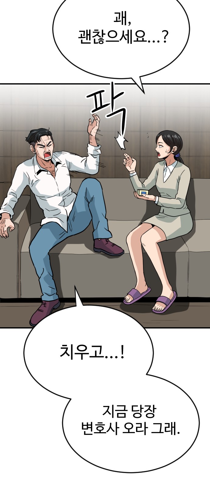 56 페이지