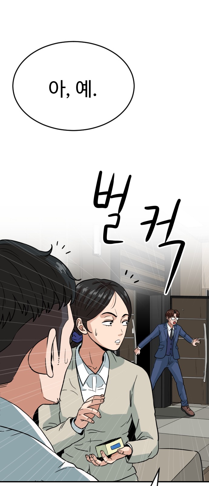 57 페이지