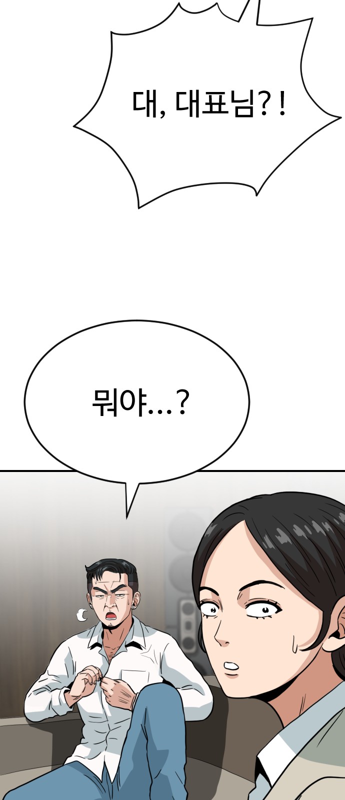 58 페이지