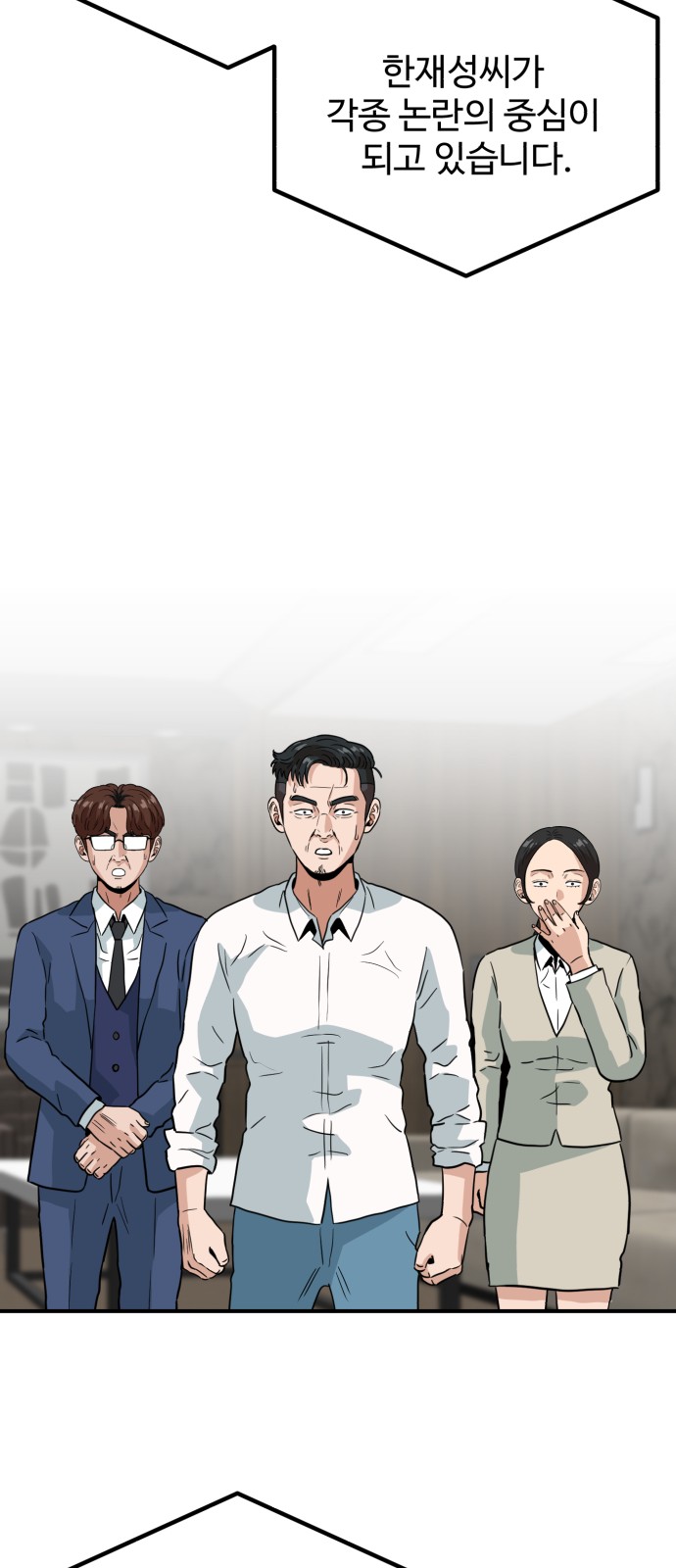 61 페이지