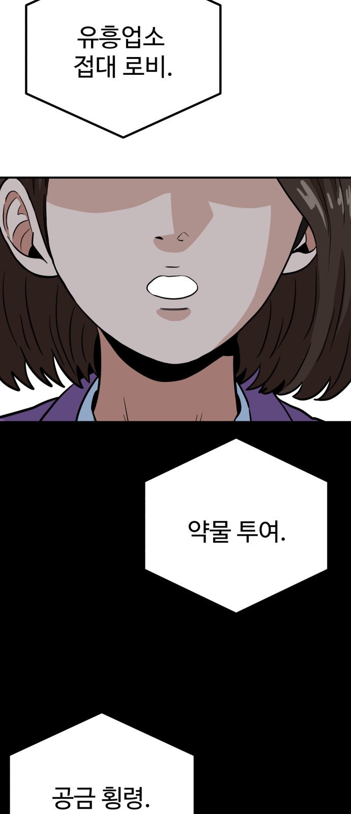 62 페이지