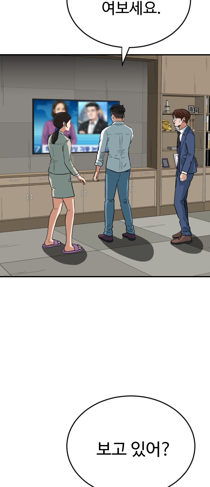 67 페이지