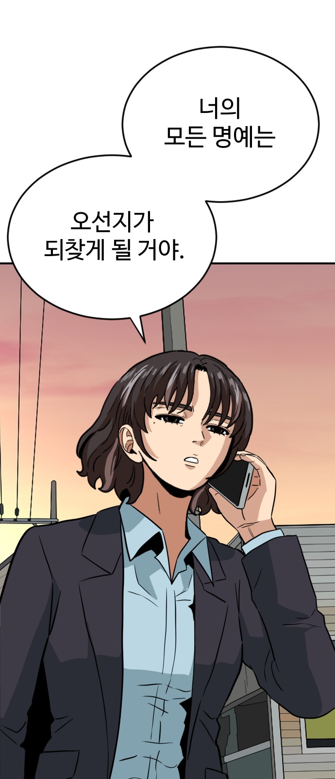 71 페이지
