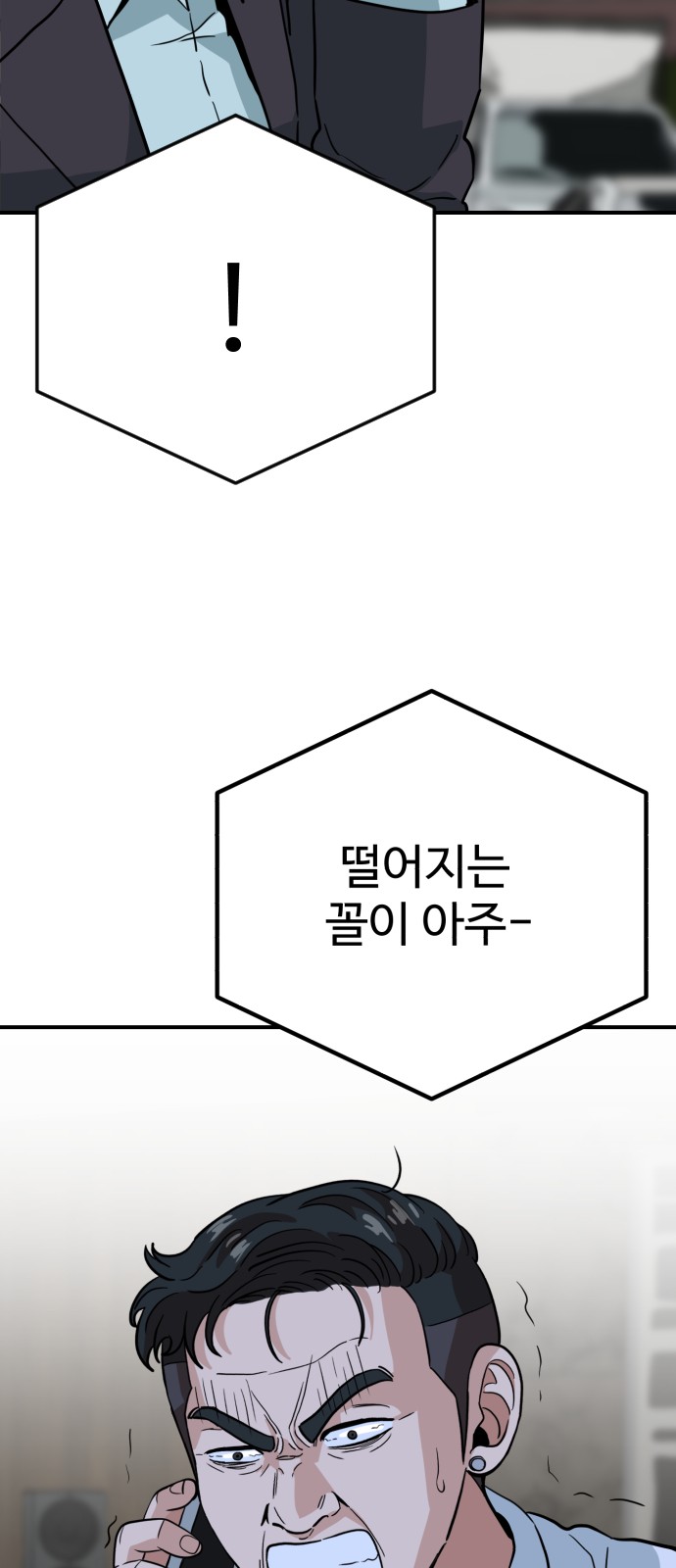 74 페이지