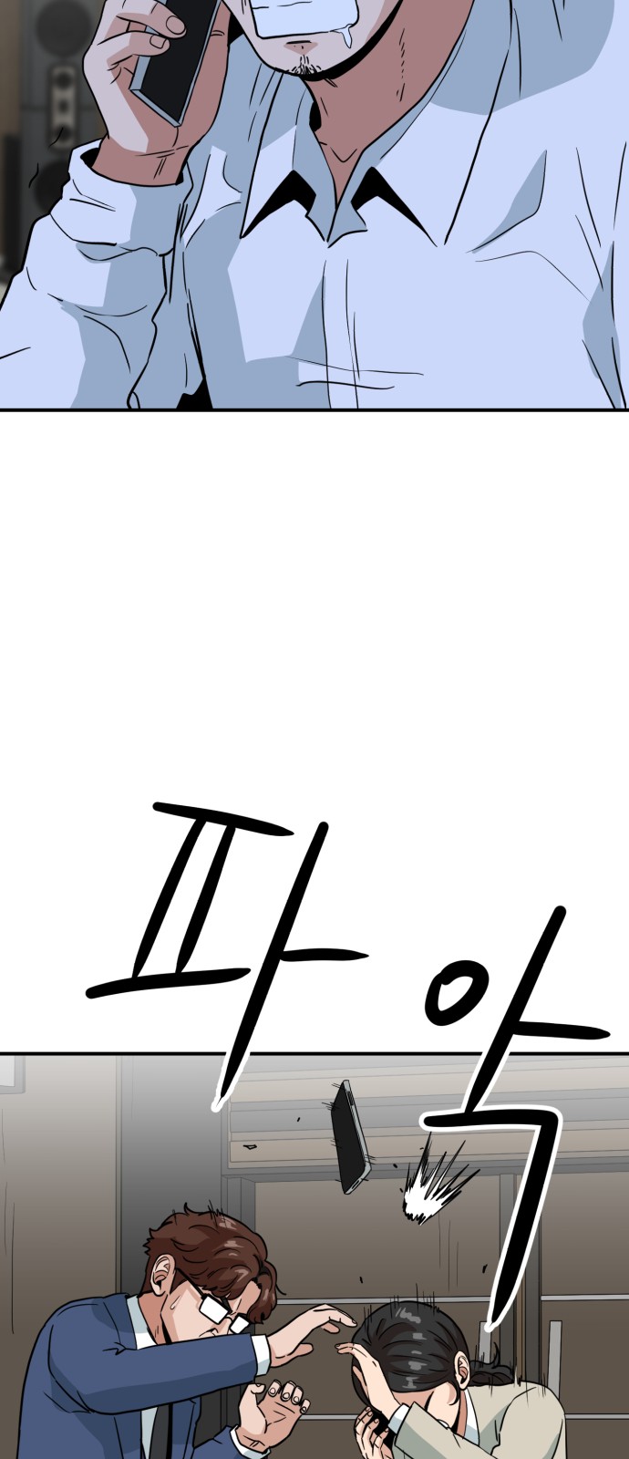 75 페이지