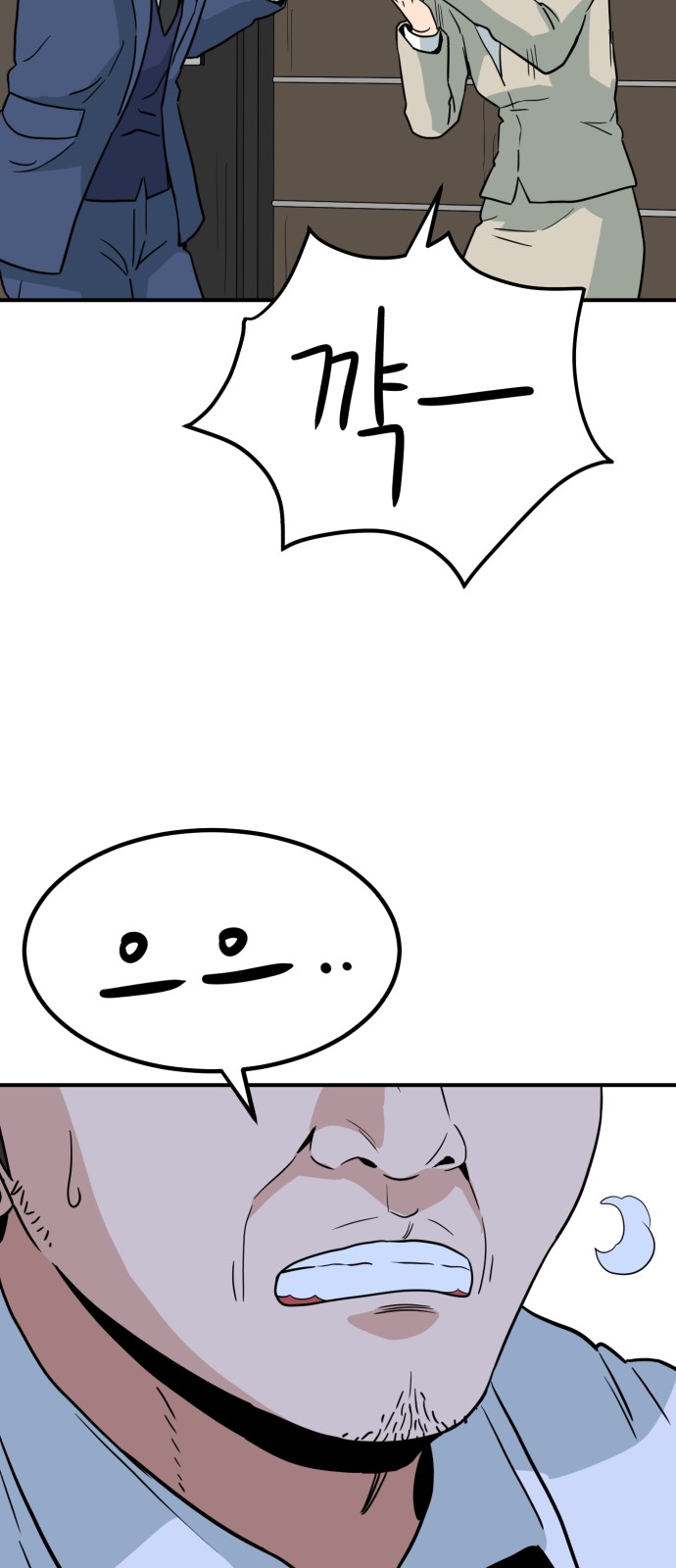 76 페이지