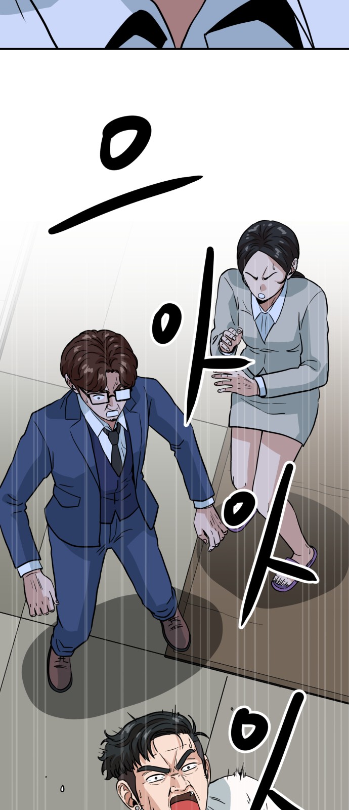 77 페이지
