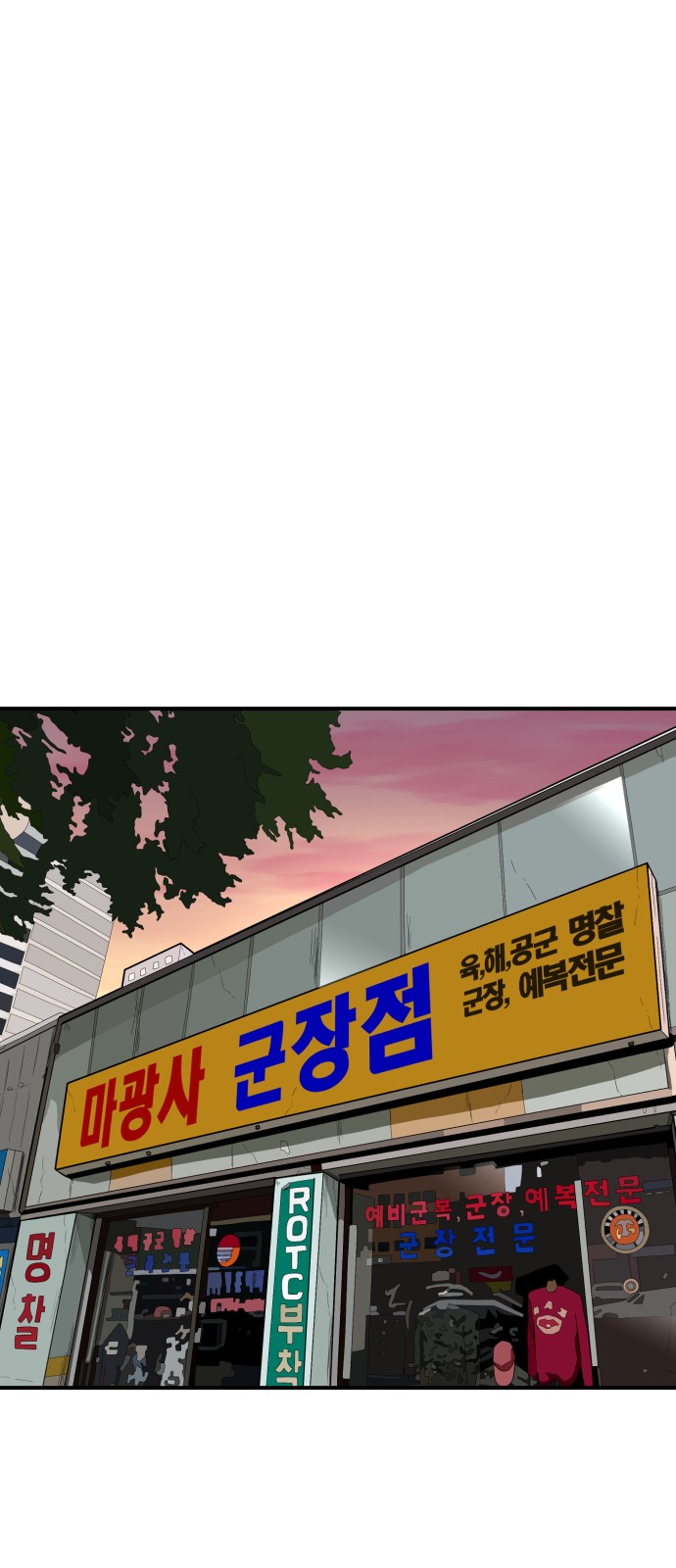 79 페이지