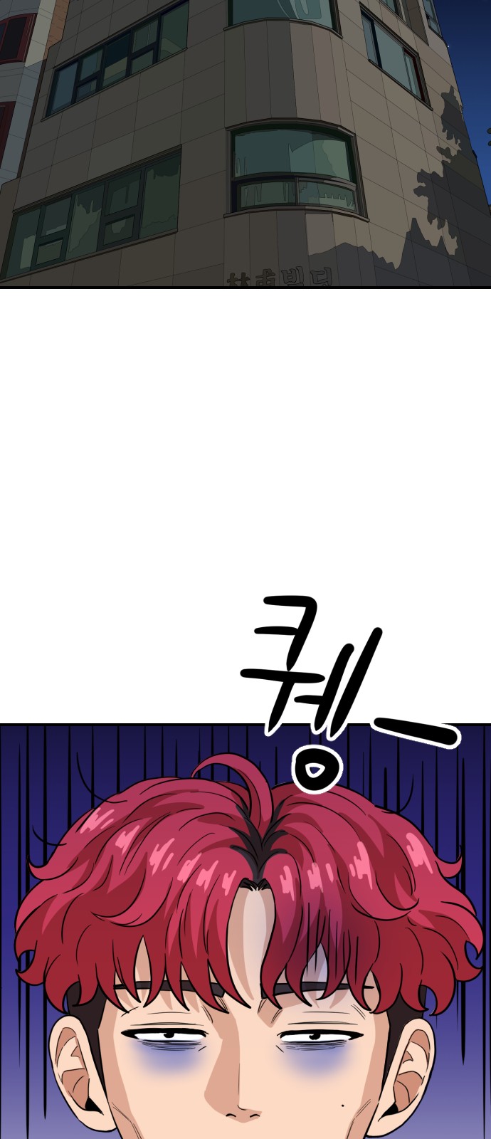 84 페이지