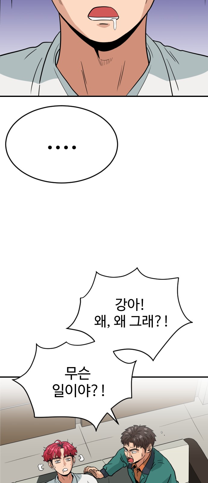 85 페이지