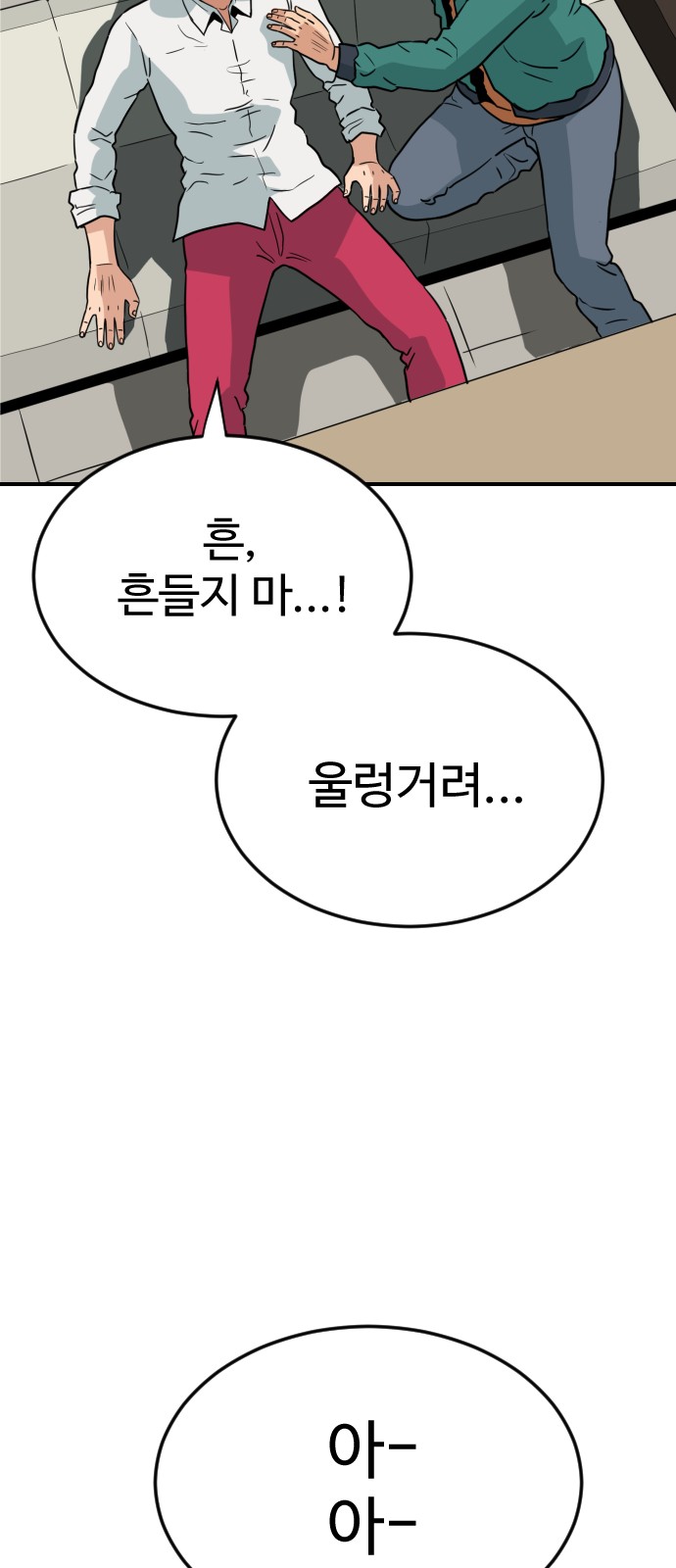 86 페이지