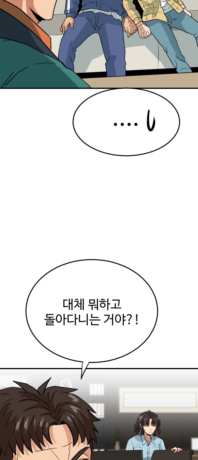 88 페이지