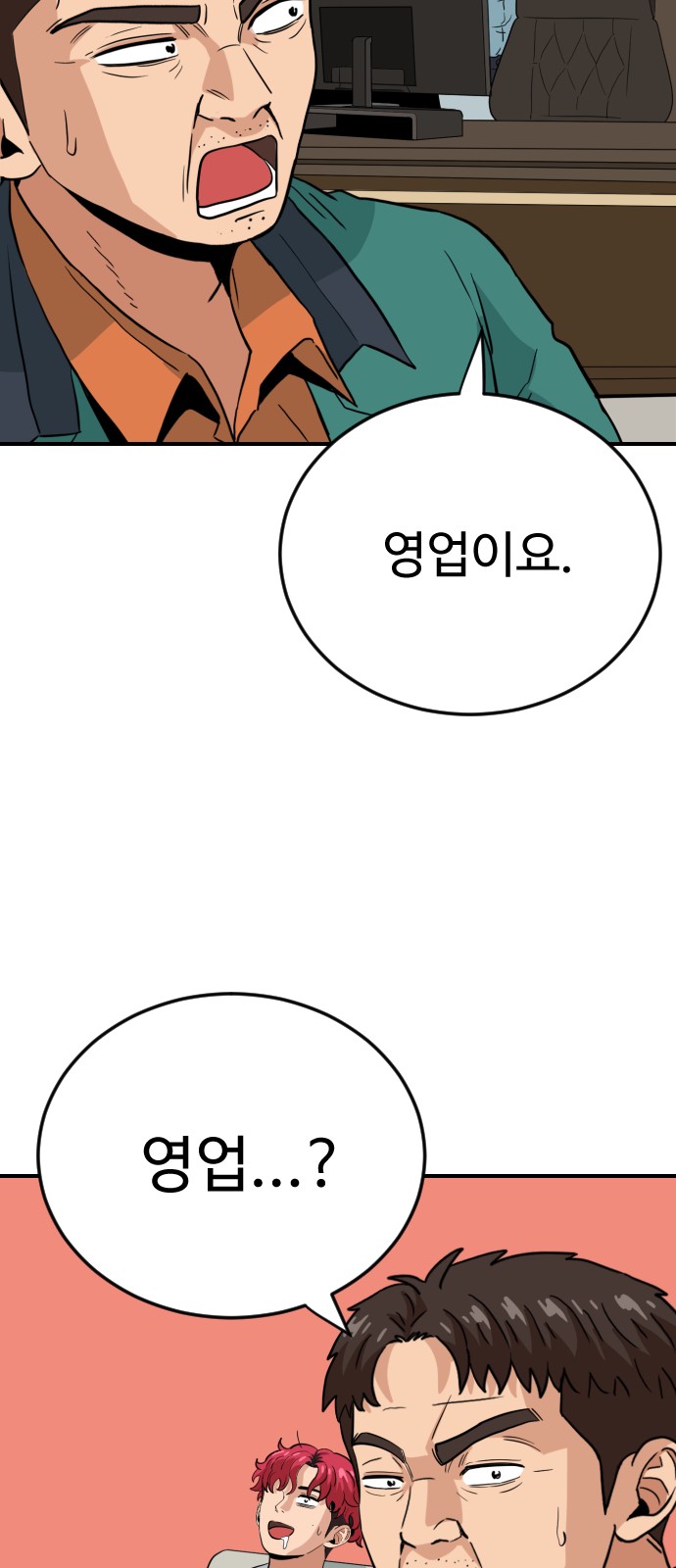 89 페이지