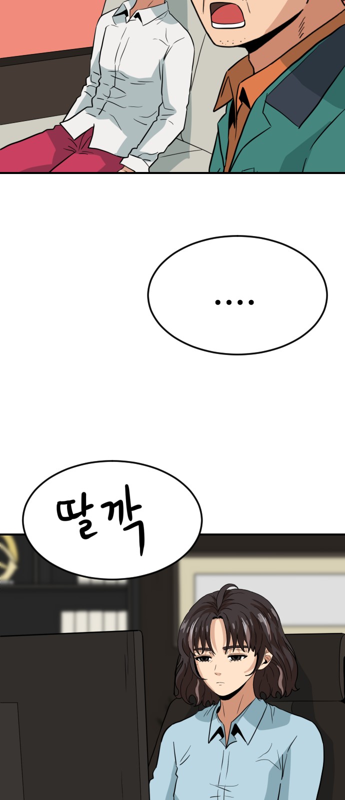 90 페이지