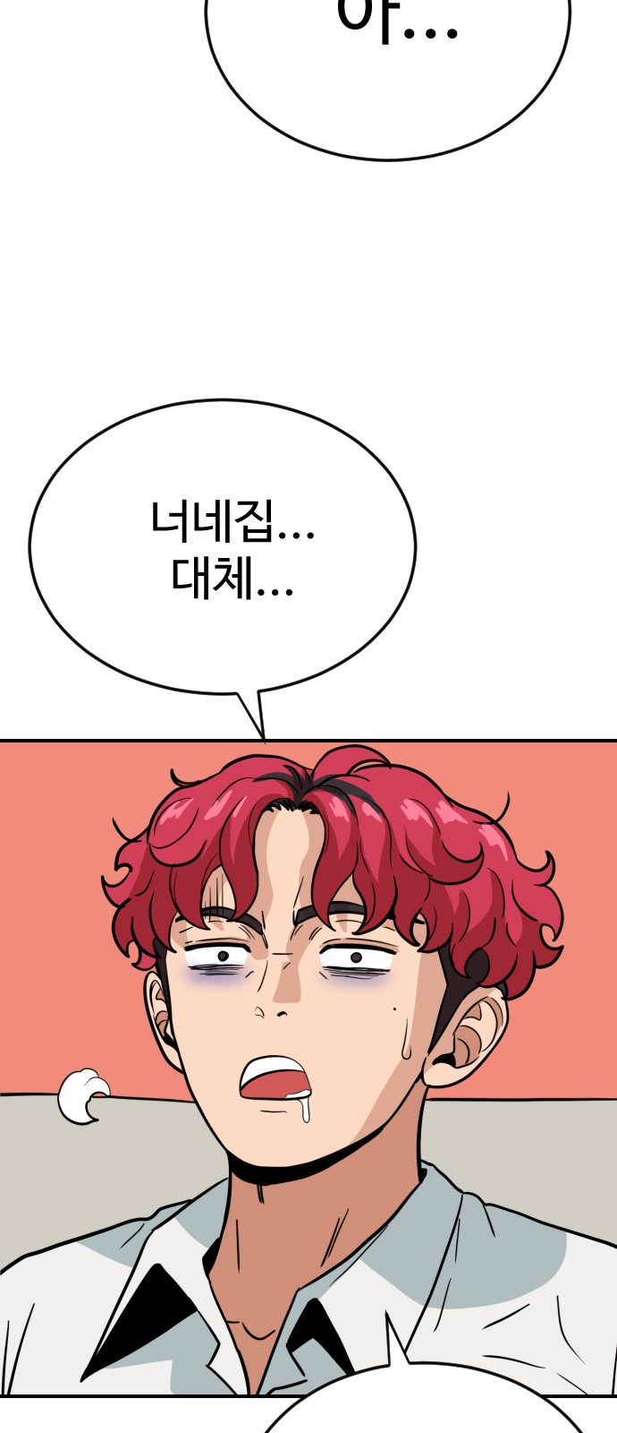 95 페이지