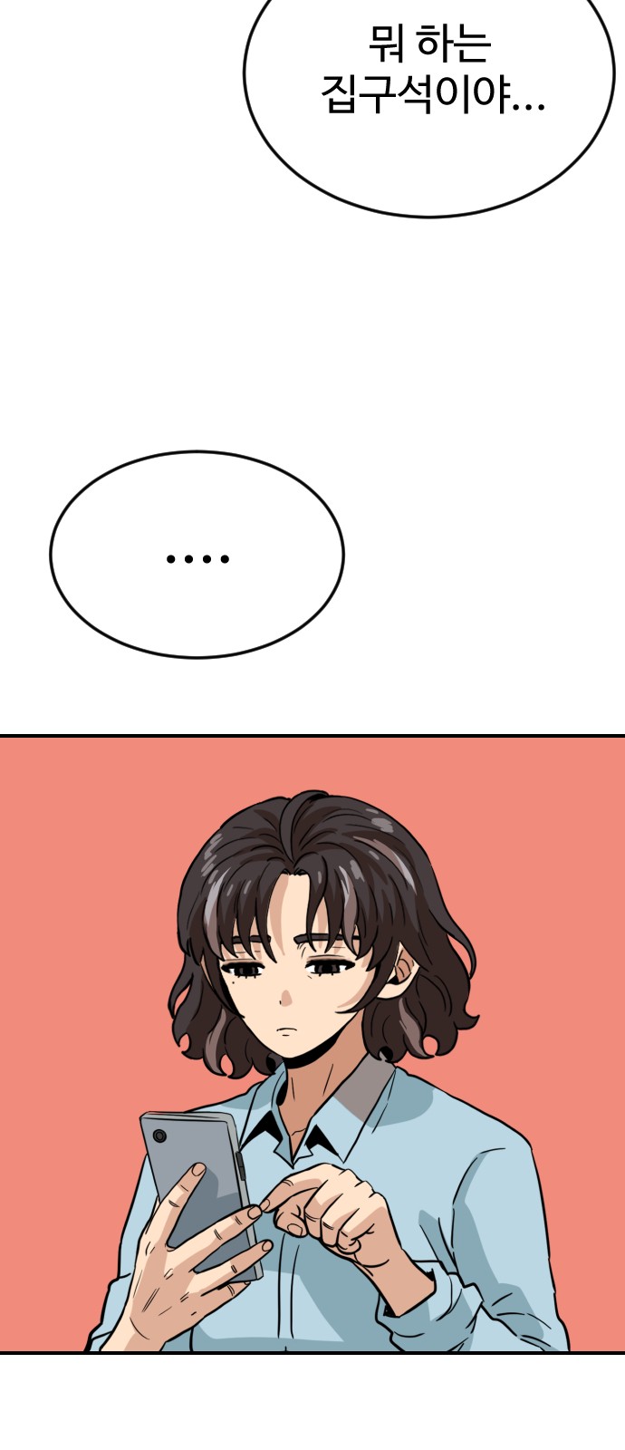 96 페이지