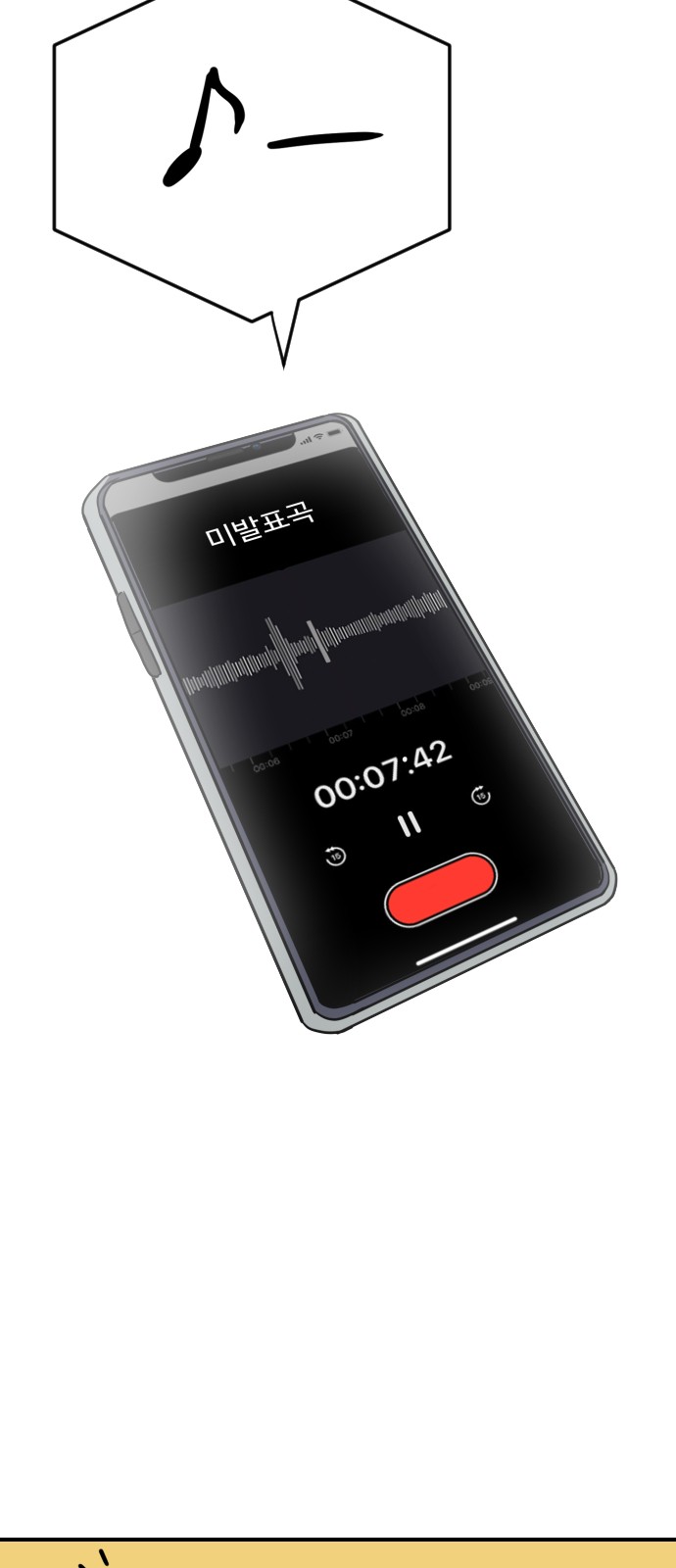 98 페이지