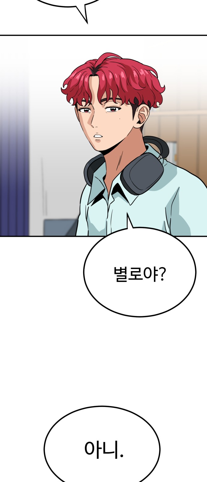 100 페이지