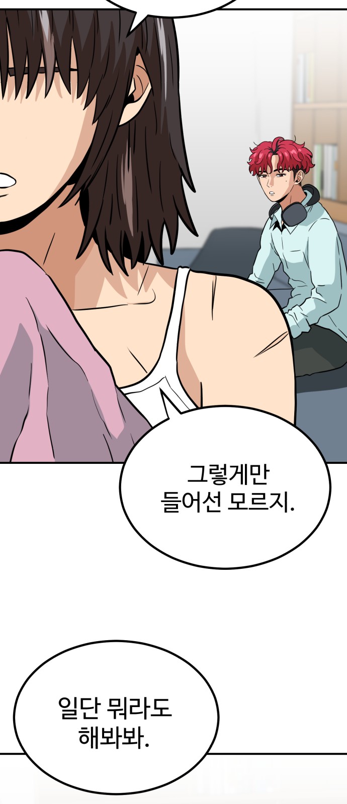 101 페이지