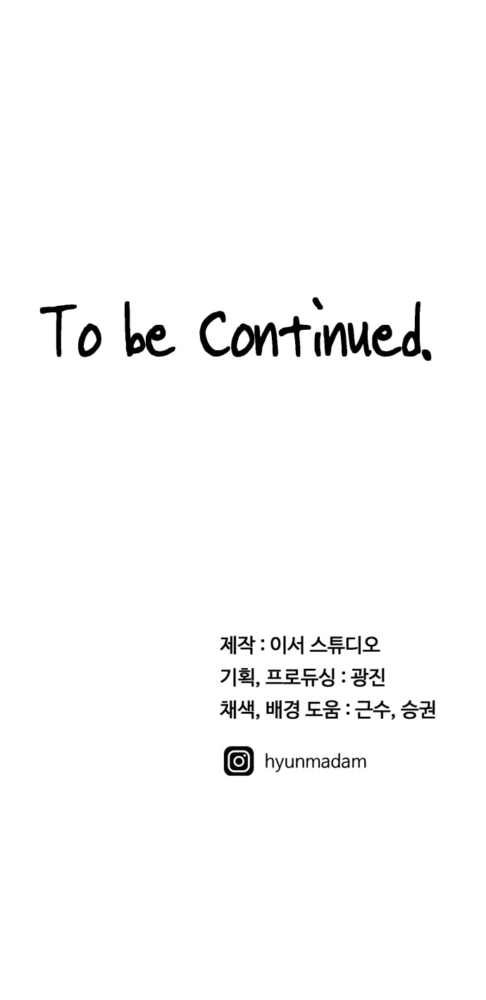 106 페이지