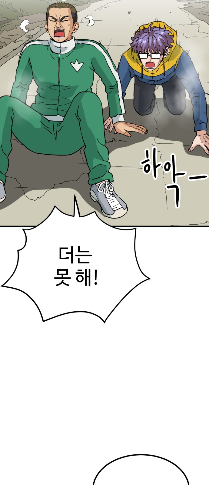 23 페이지