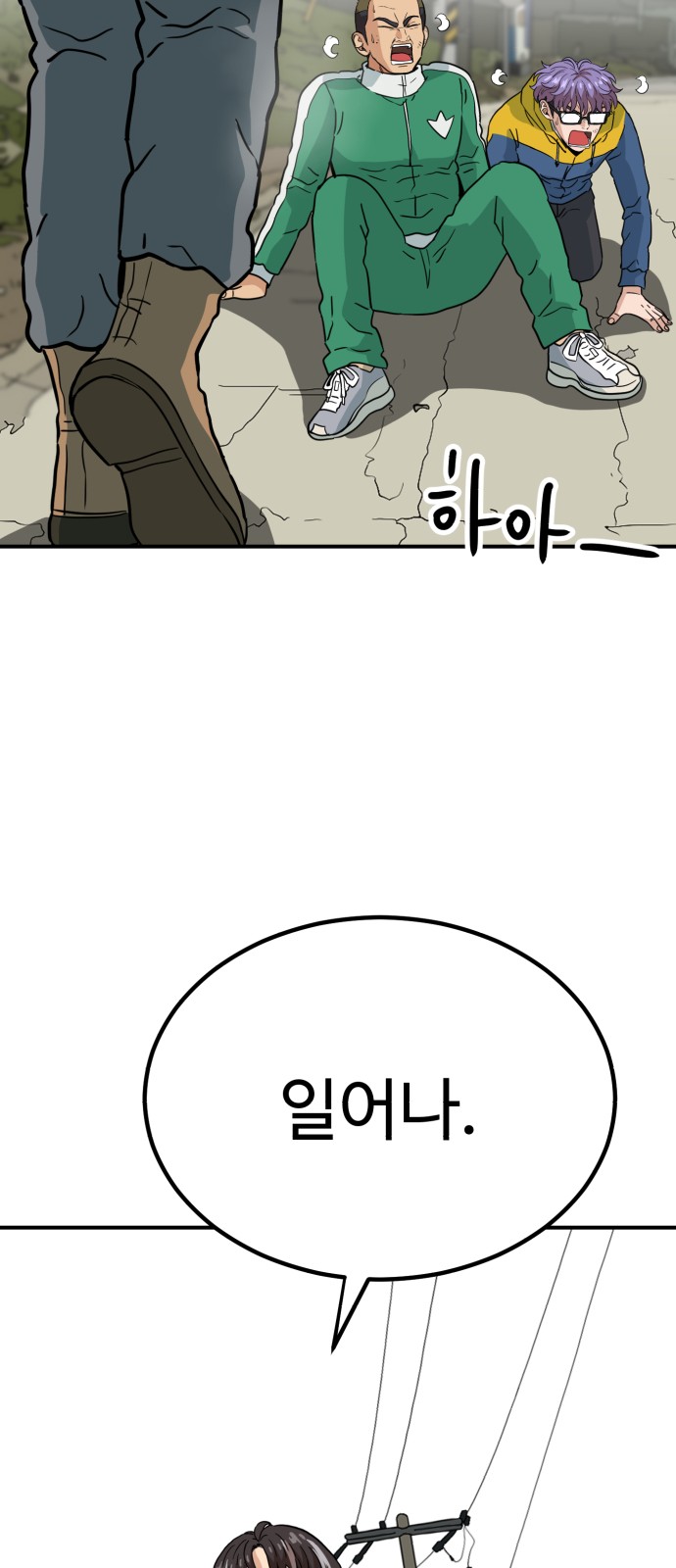25 페이지