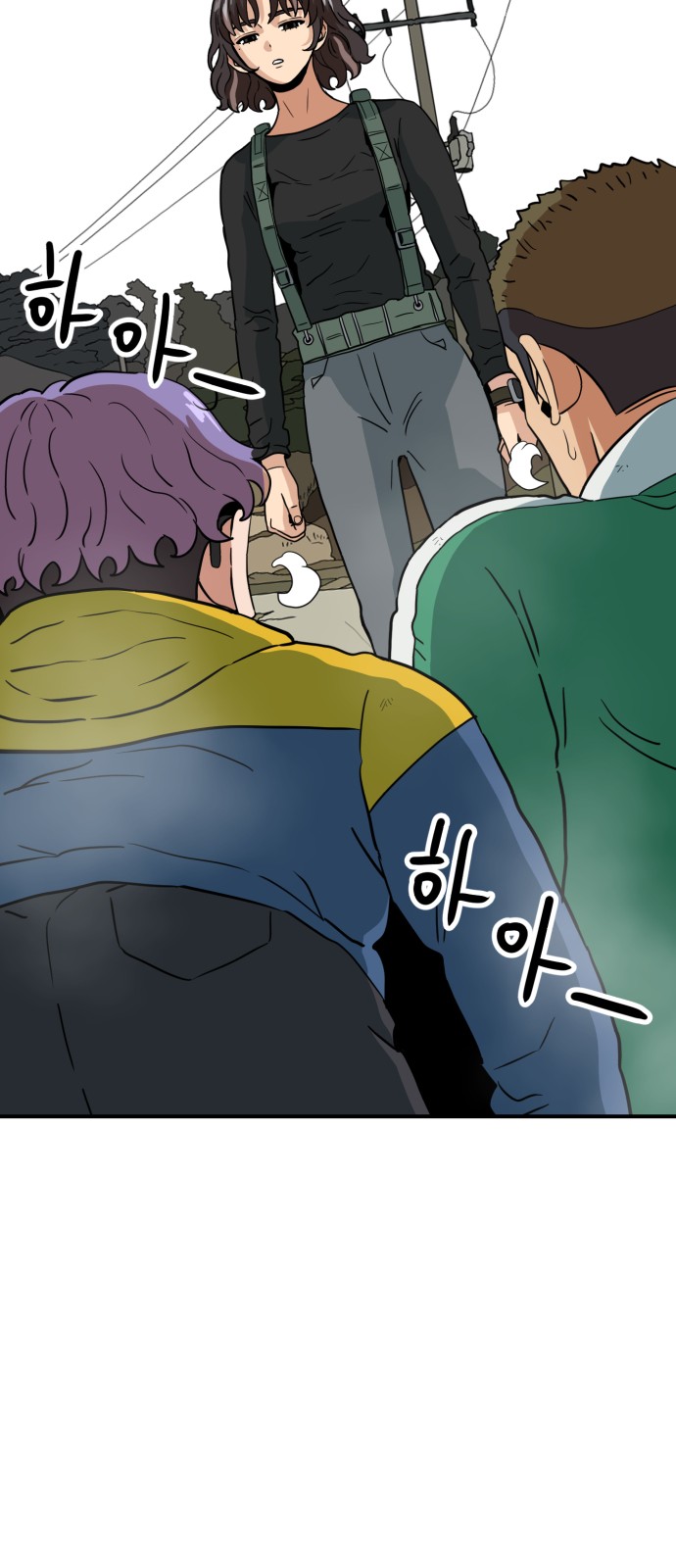 26 페이지