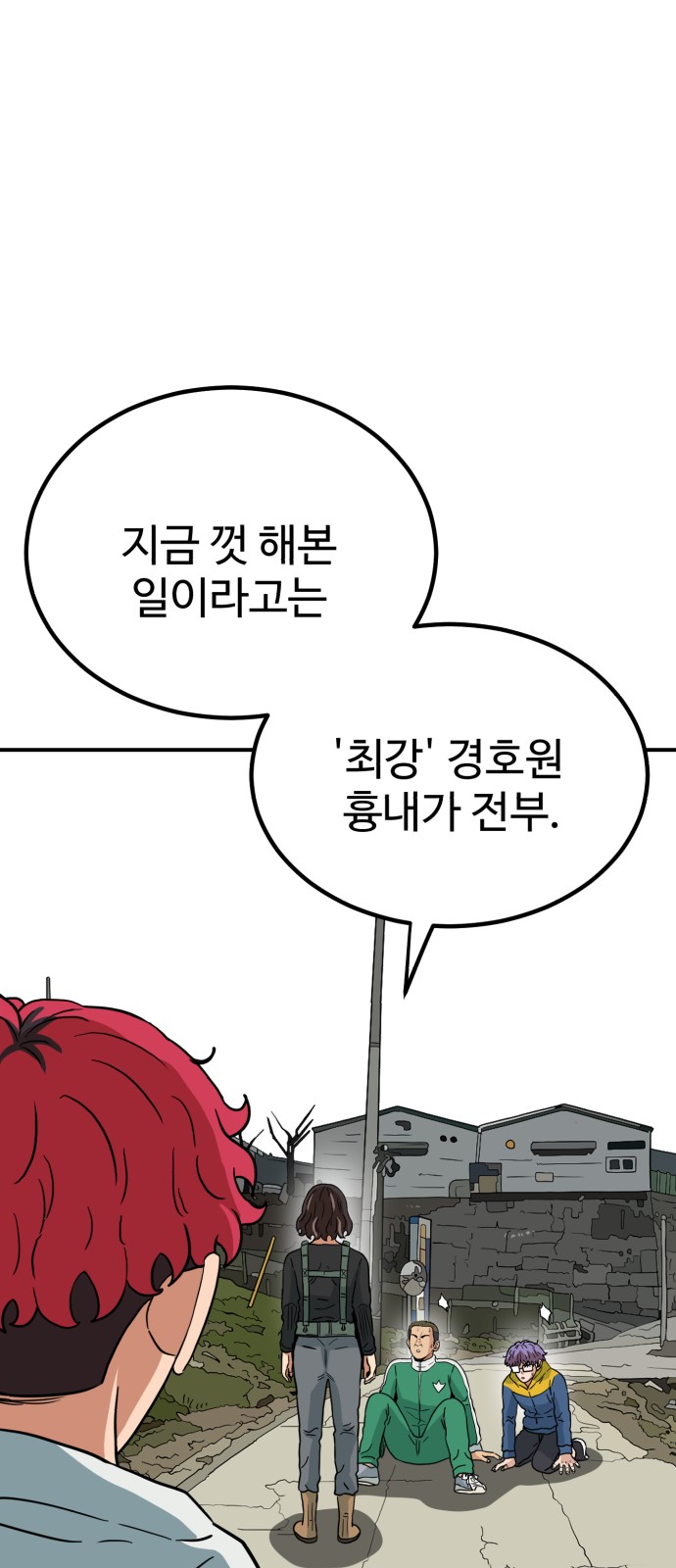 32 페이지