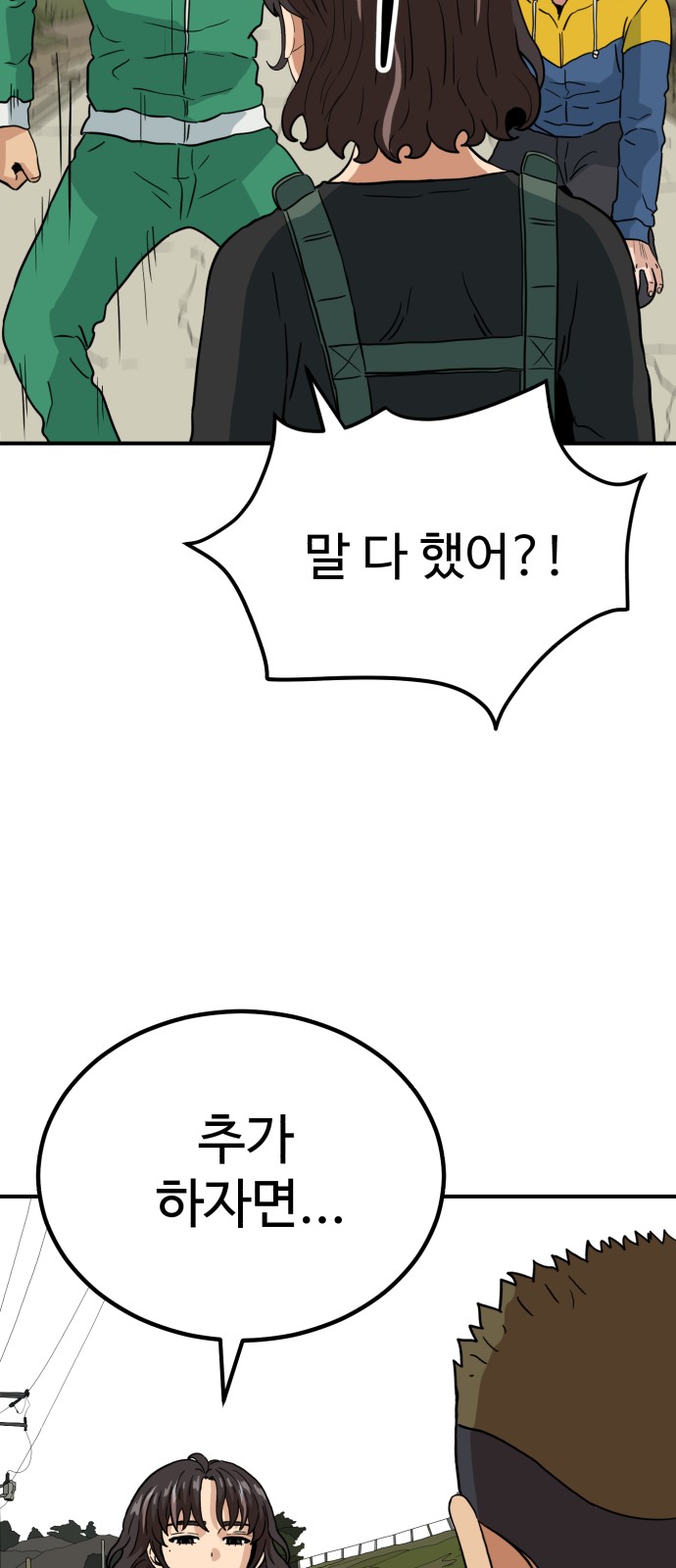 37 페이지