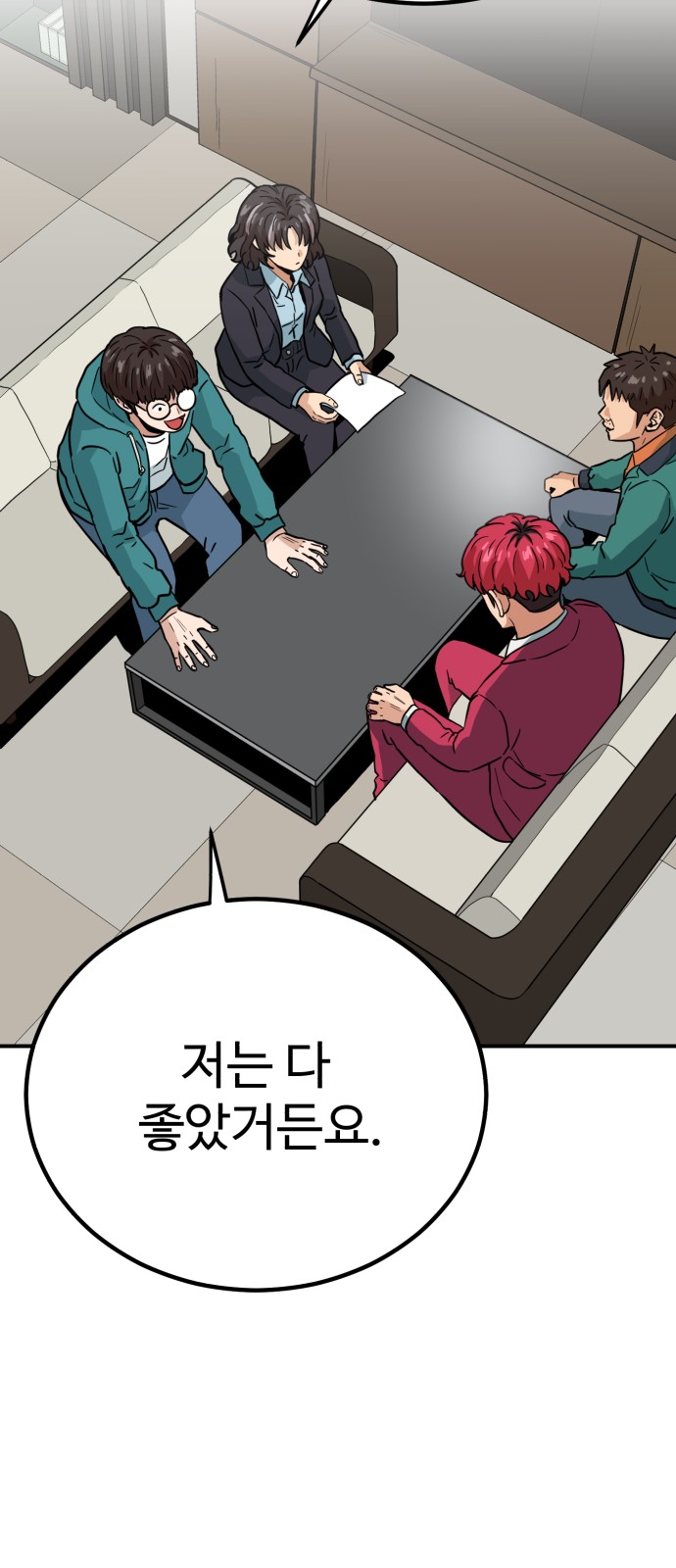 4 페이지