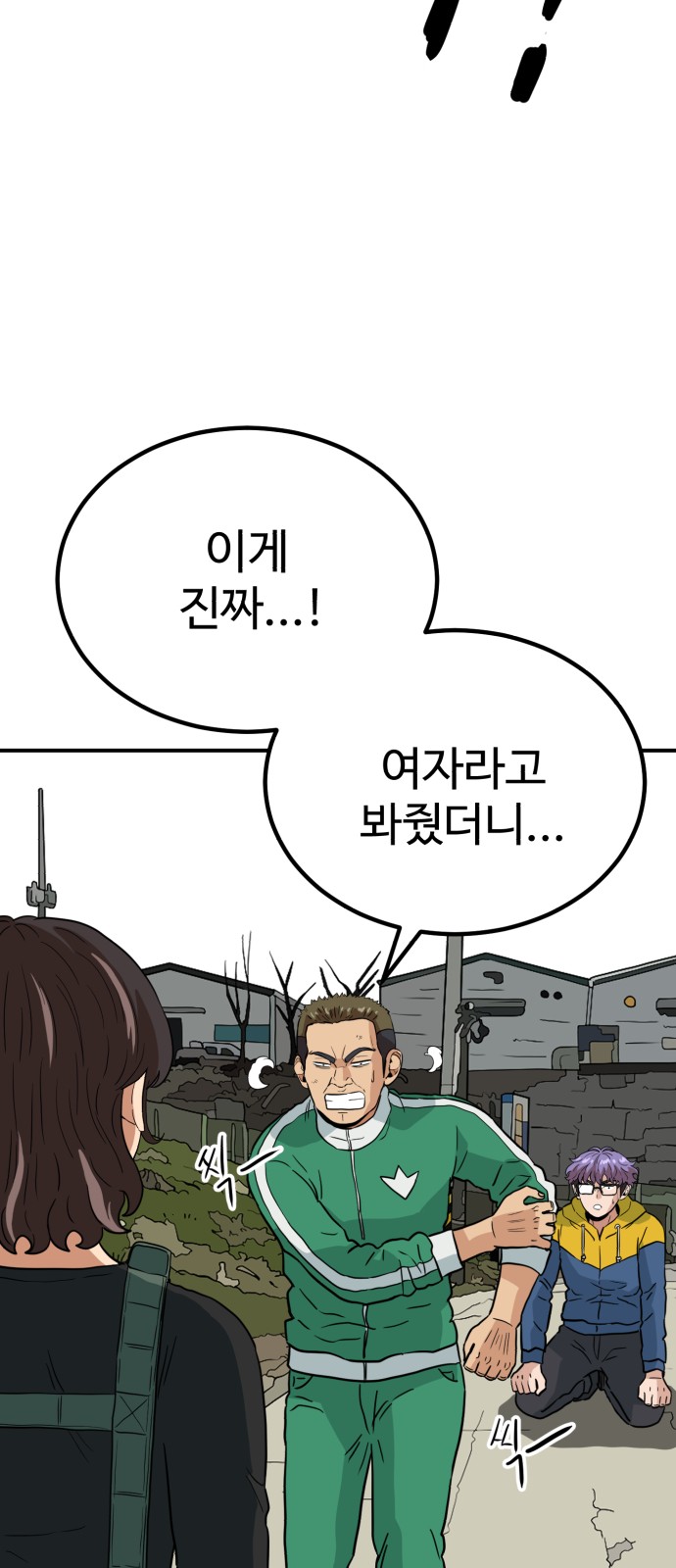 41 페이지