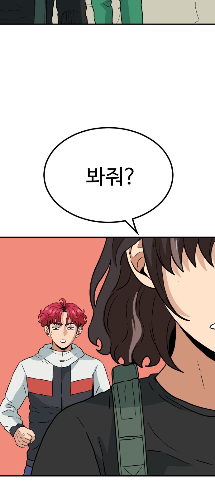 42 페이지