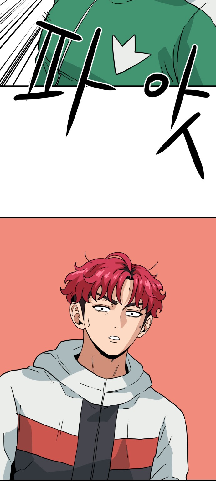 44 페이지