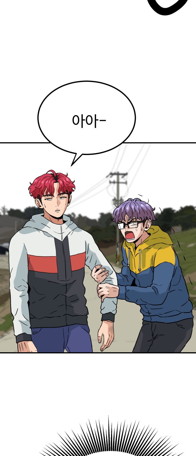 48 페이지