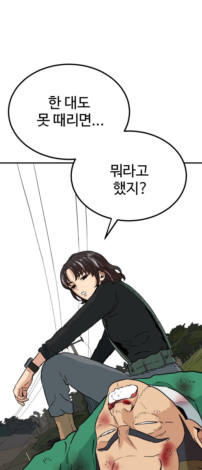 50 페이지